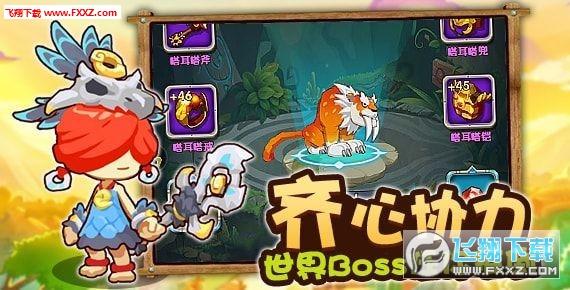 拯救树精灵